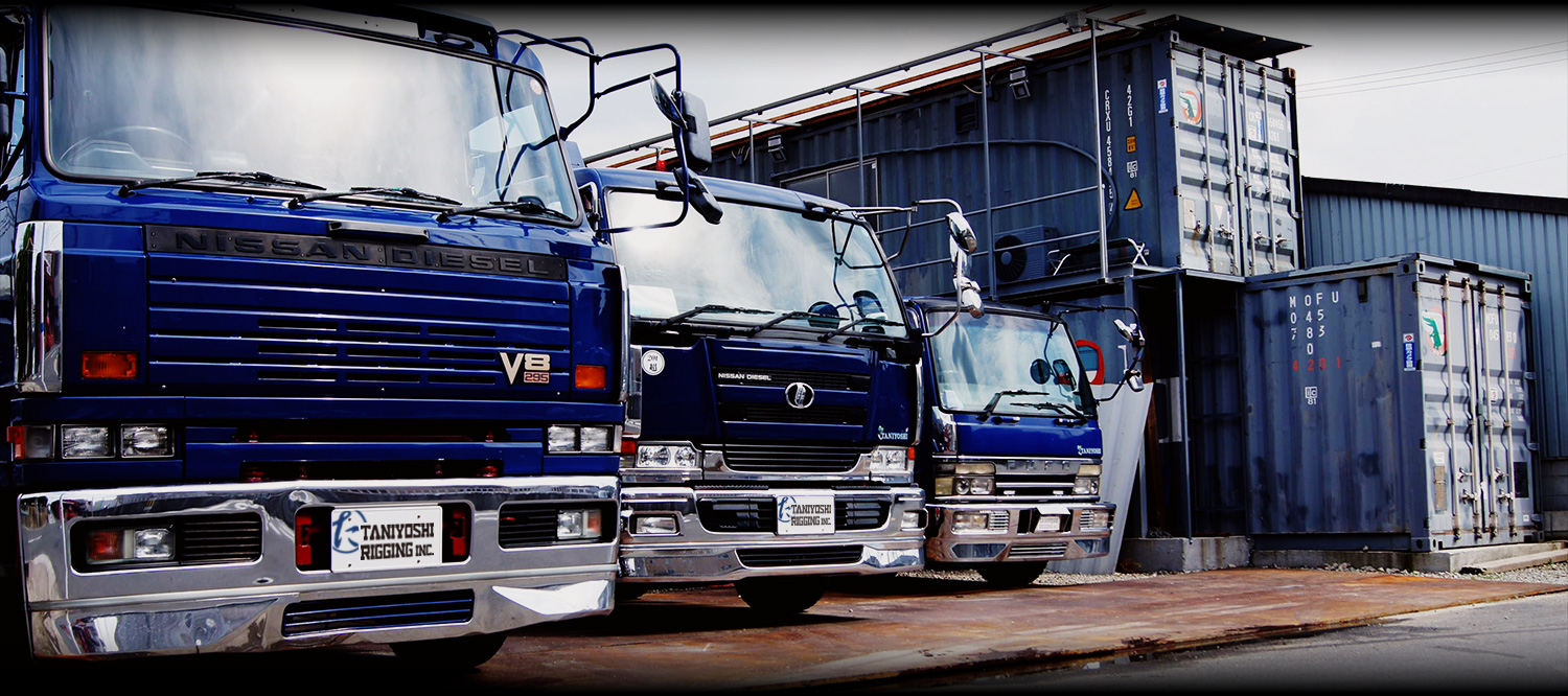 Made of Transportation