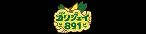 ゴリジェイ891