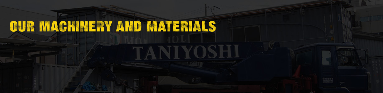 POSSESSION MACHINERY AND MATERIALS